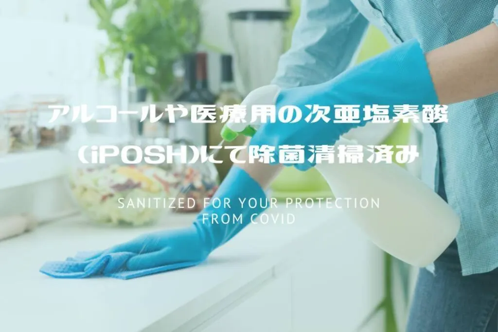 Fitinn Oshiage 302 Tokyo 0*,  Giappone